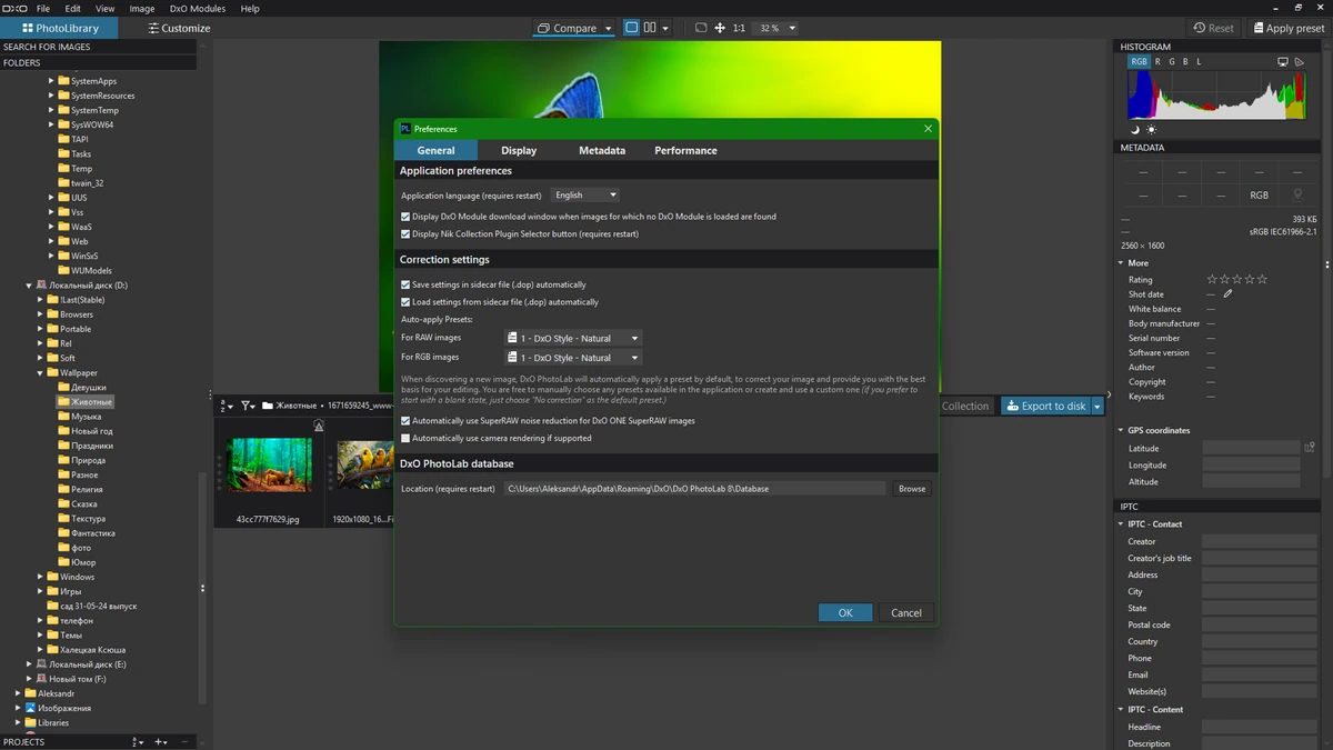 Фотредактор DxO PhotoLab Elite 8.6.0 build 589 by KpoJIuK — изображение 2