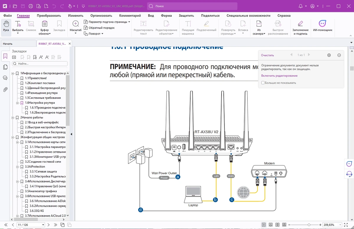 Foxit PDF Editor Pro 2024.2.1.25153 Portable by 7997 — изображение 2