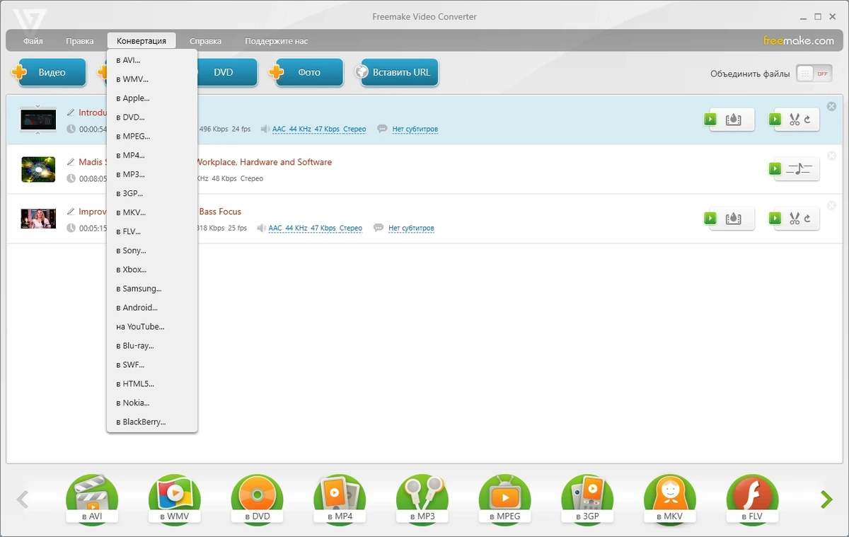 Freemake Video Converter 4.1.13.178 Полная + Портативная версии by elchupacabra — изображение 2