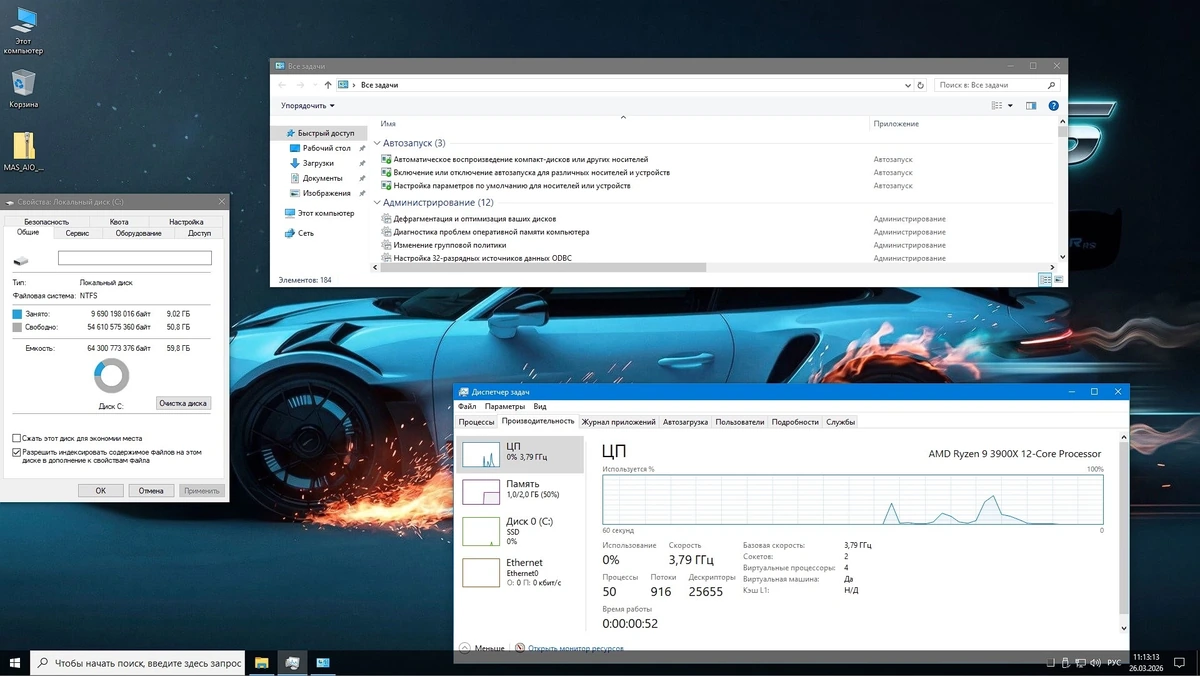 Game OS Windows 10 Pro x64 Rus 2026.03 — изображение 2