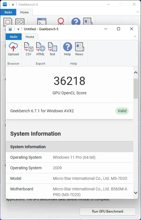 Geekbench 6.7.1 Pro by elchupacabra — изображение 2