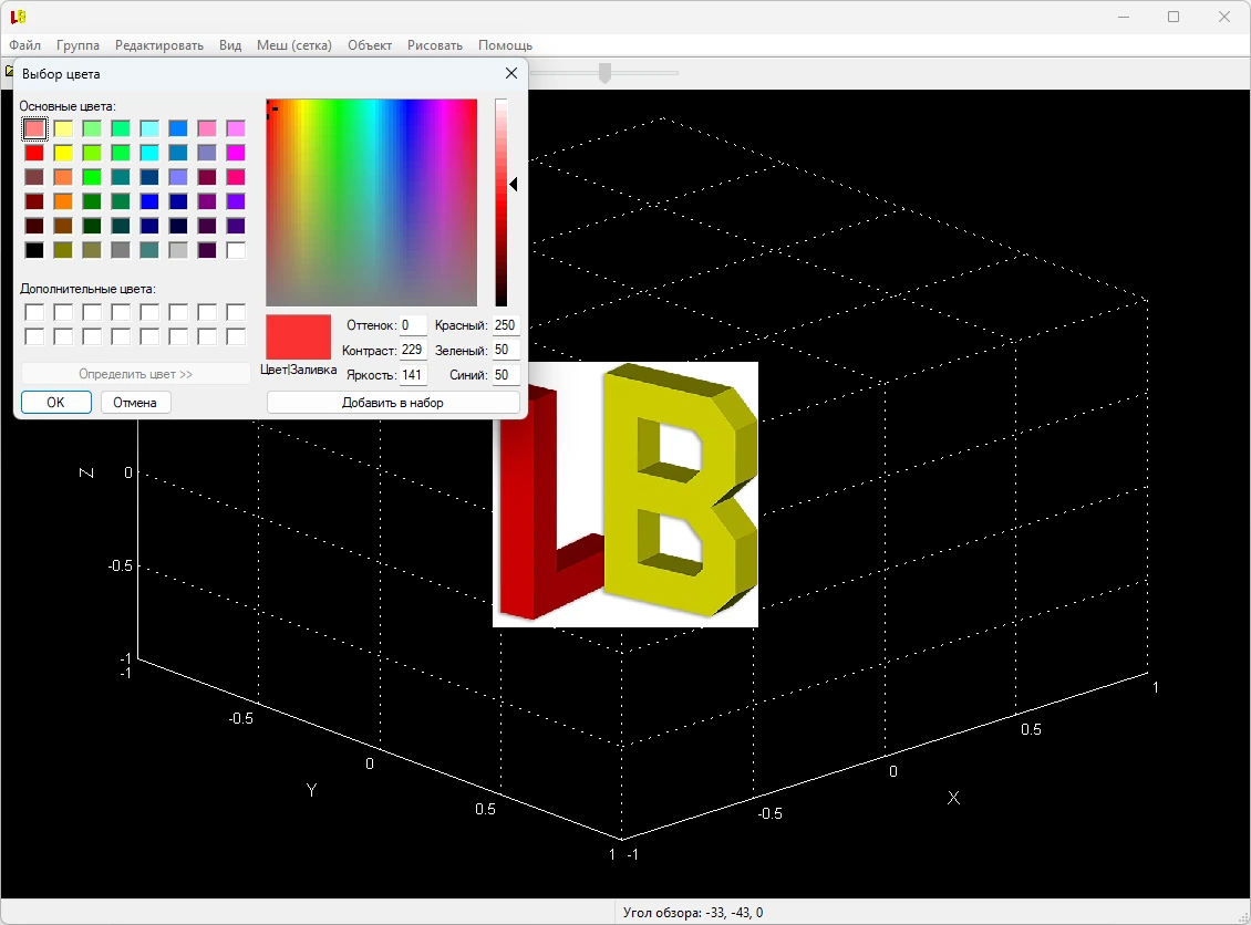 Генеративный дизайн LuBan 3D 20.03.2026 by elchupacabra — изображение 2