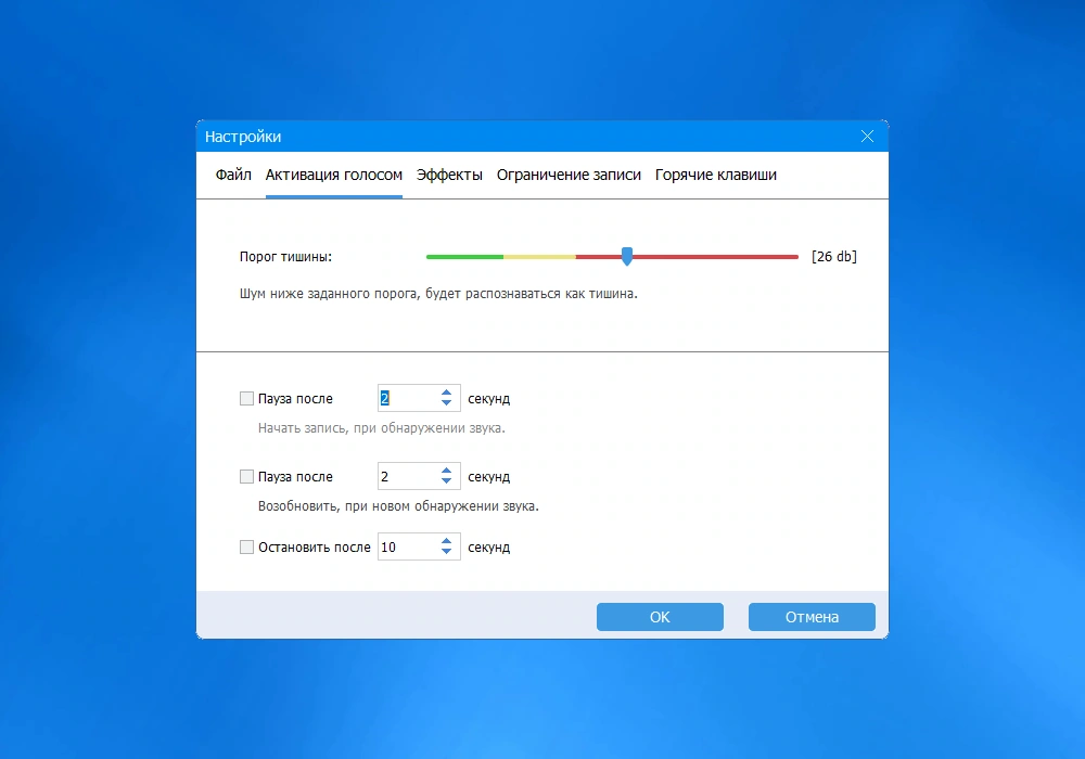 Gilisoft Audio Recorder Pro 10.1.0 RePack (& Portable) by elchupacabra — изображение 2