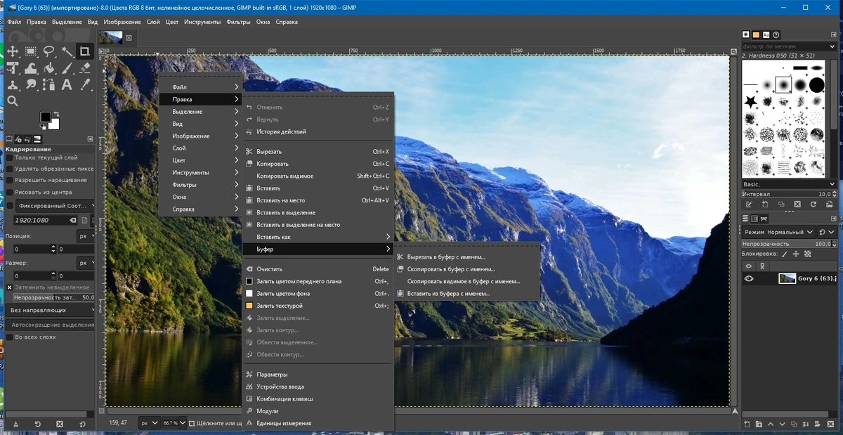 GIMP 2.10.38-0 Portable by FC Portables — изображение 2