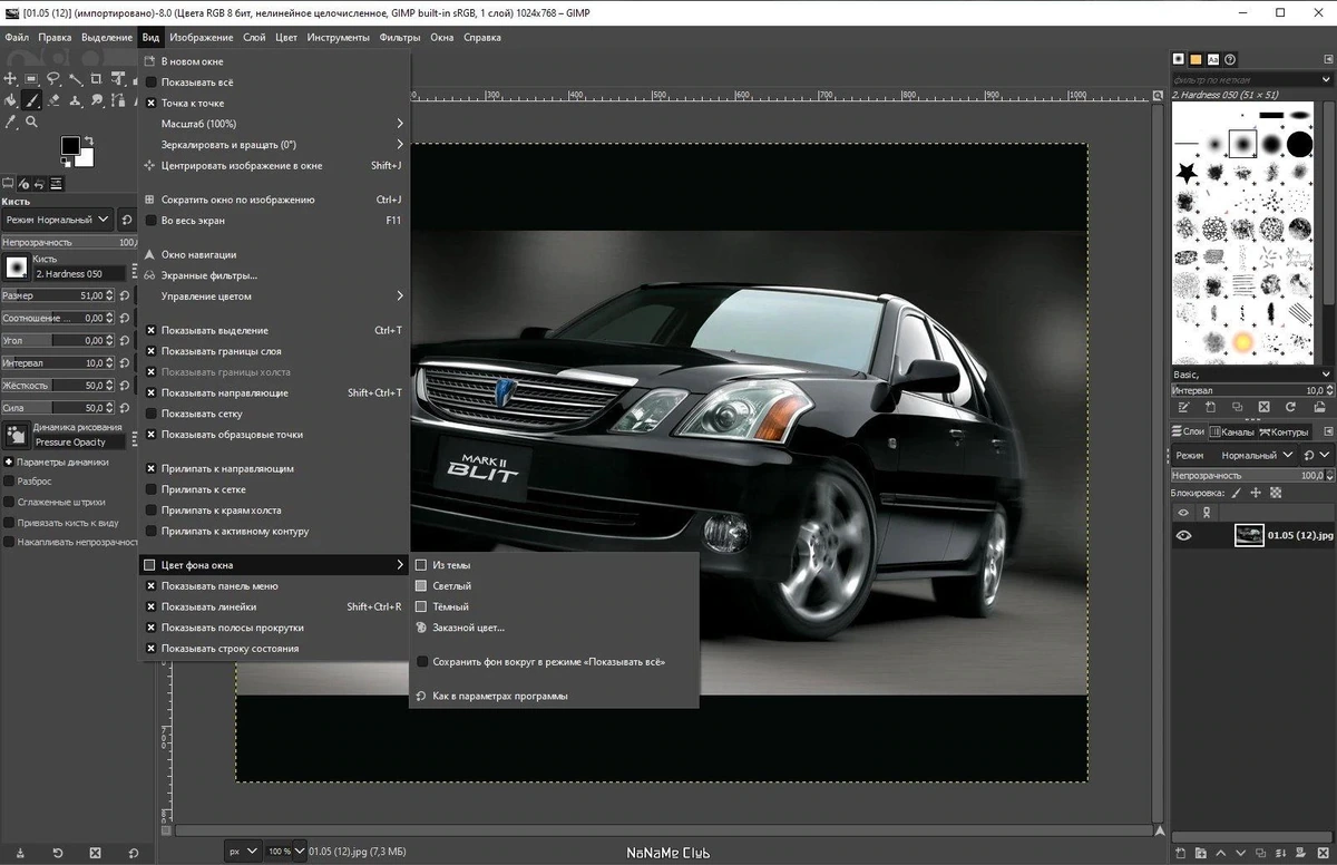 GIMP 2.10.38 Portable by PortableApps — изображение 2