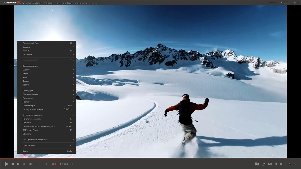 GOM Player Plus 2.3.94.5365 (x64) Полная + Портативная версии by Dodakaedr — изображение 2