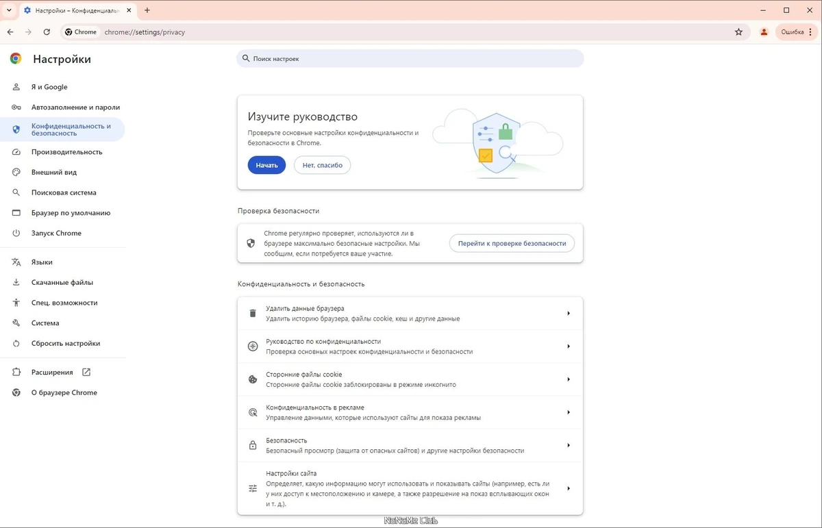 Google Chrome 126.0.6478.115 Portable by Cento8 — изображение 2