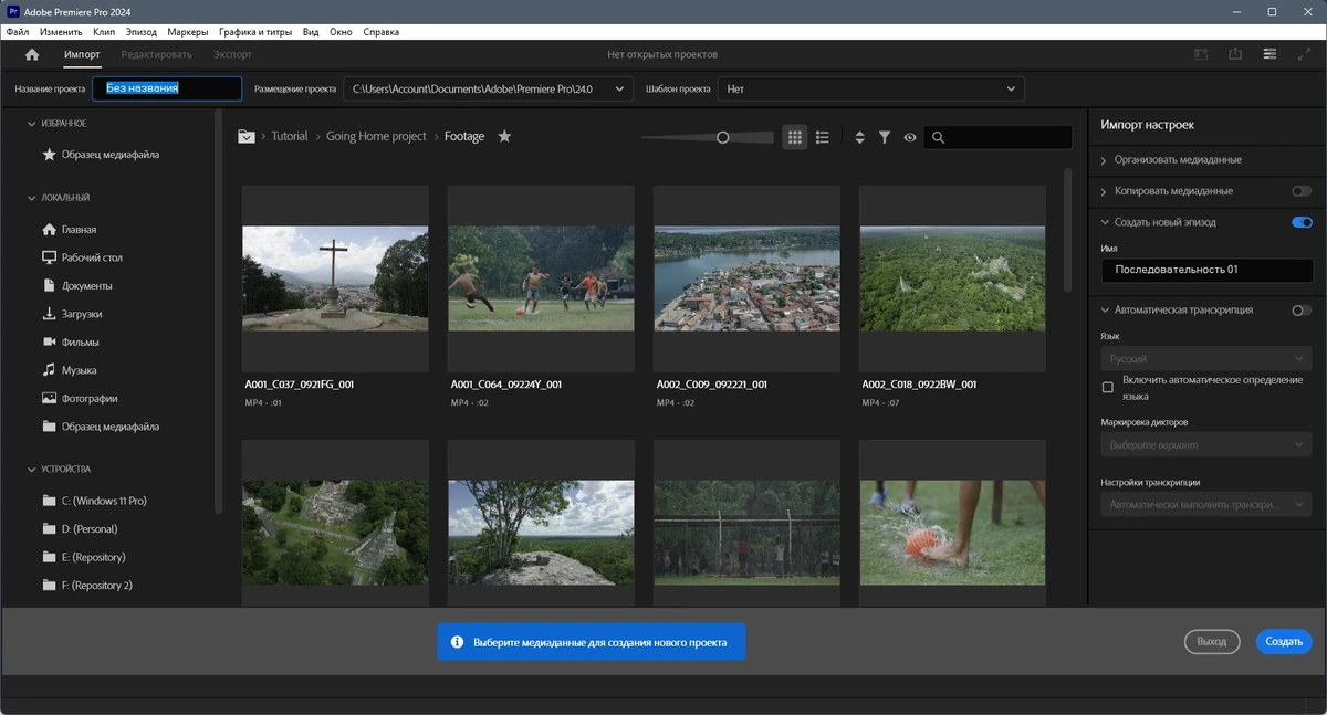 Adobe Media Encoder 2024 24.3.0.49 (x64) Portable by 7997 — изображение 2