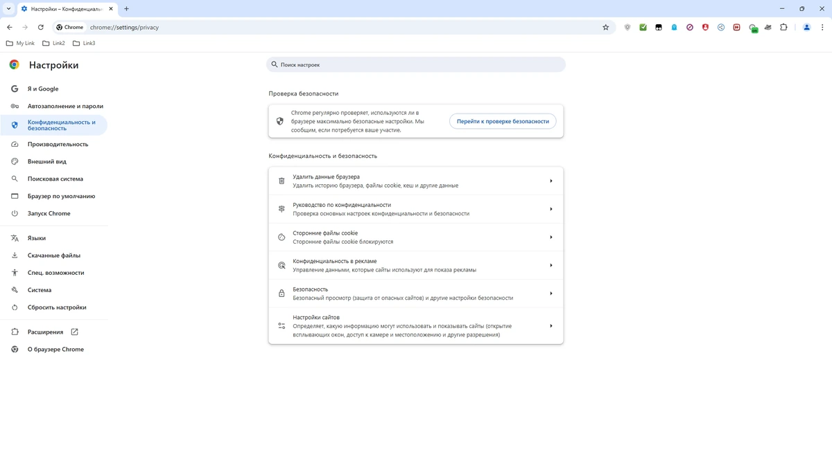 Google Chrome 132.0.6834.111 Portable by Cento8 — изображение 2