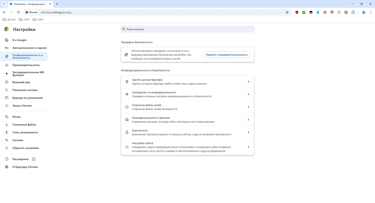 Портативный Google Chrome 134.0.6998.36 by Cento8 — изображение 2