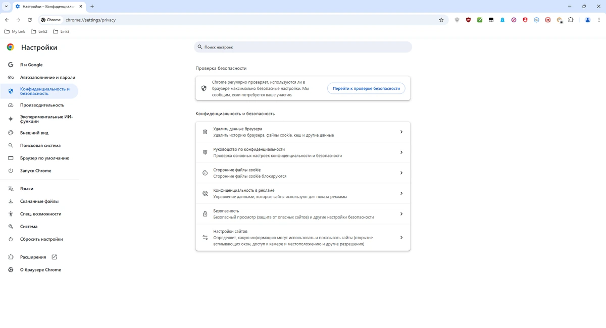Портативная версия Google Chrome 134.0.6998.118 Portable by Cento8 — изображение 2