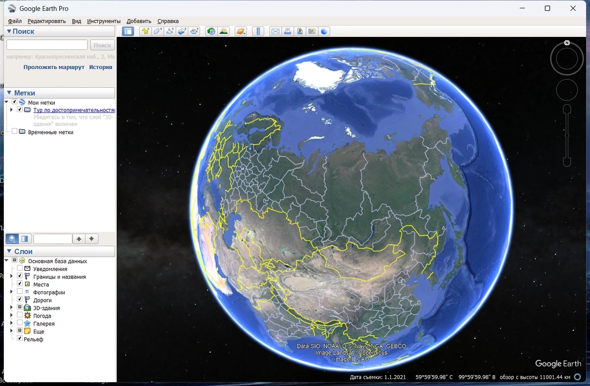 Google Earth Pro 7.3.7.1094 by KpoJIuK — изображение 2
