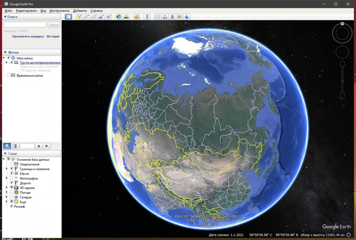 Google Earth вид Планеты со спутника Pro 7.3.7.1155 by FC Portables — изображение 2