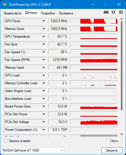 GPU-Z информация о видеокарте 2.66.0 RePack by druc — изображение 2