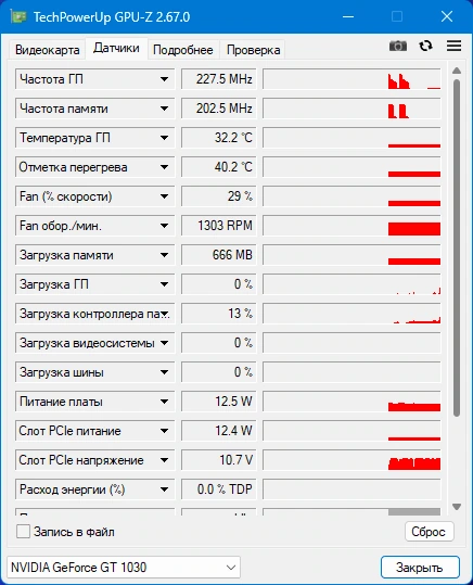 GPU-Z проверка видеокарты 2.67.0 RePack by druc — изображение 2