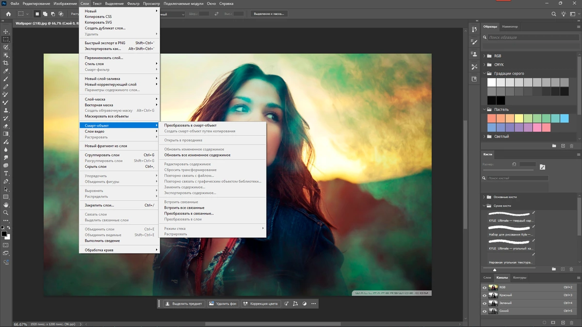 Графический редактор Adobe Photoshop 2025 26.6.1.7 Full by 7997 — изображение 2