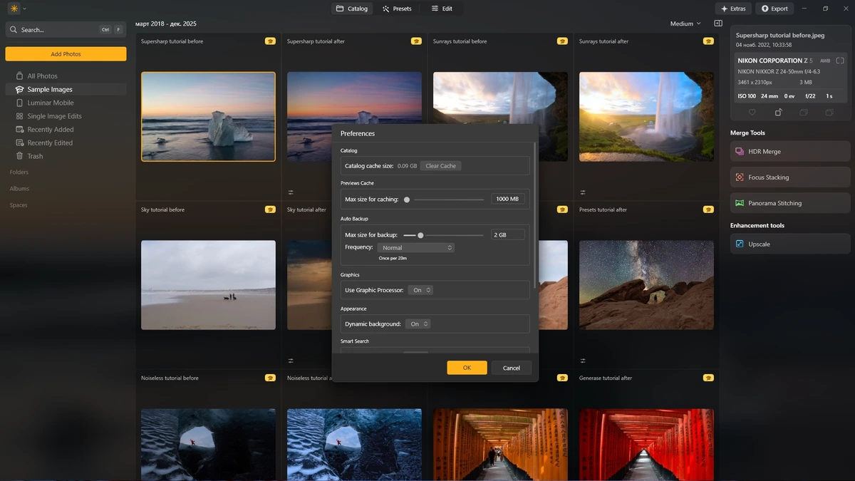 Графический редактор Luminar Neo 1.26.0.16162 by elchupacabra — изображение 2