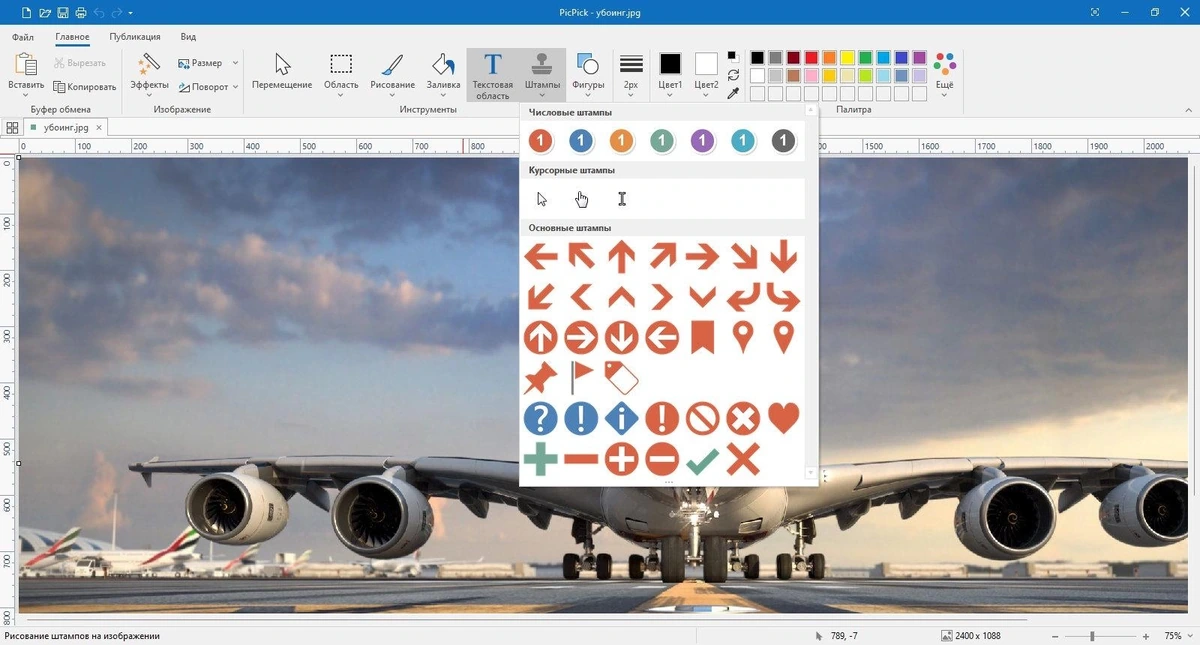Графический редактор PicPick Free + Pro 7.3.1 + Portable — изображение 2