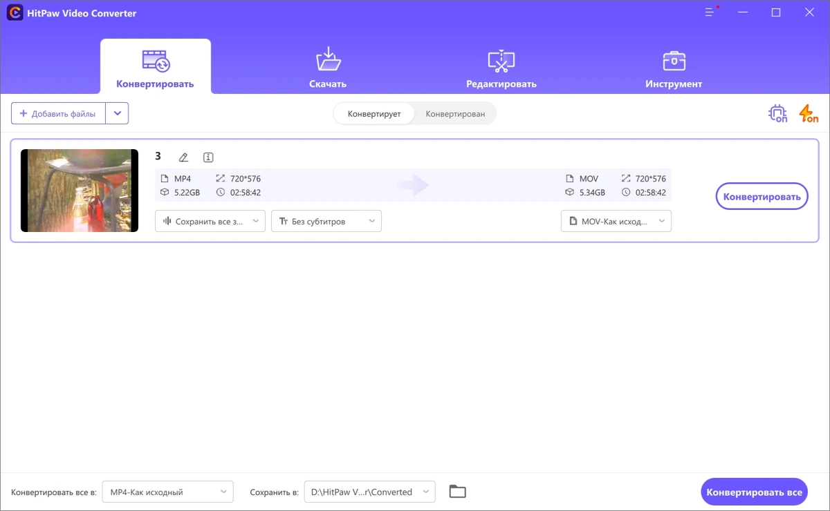 HitPaw Video Converter 3.1.2.4 x64 — изображение 2