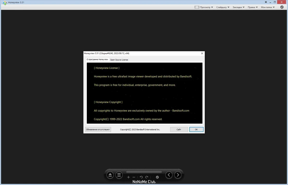 Honeyview 5.51 Build 6240 + Portable — изображение 2