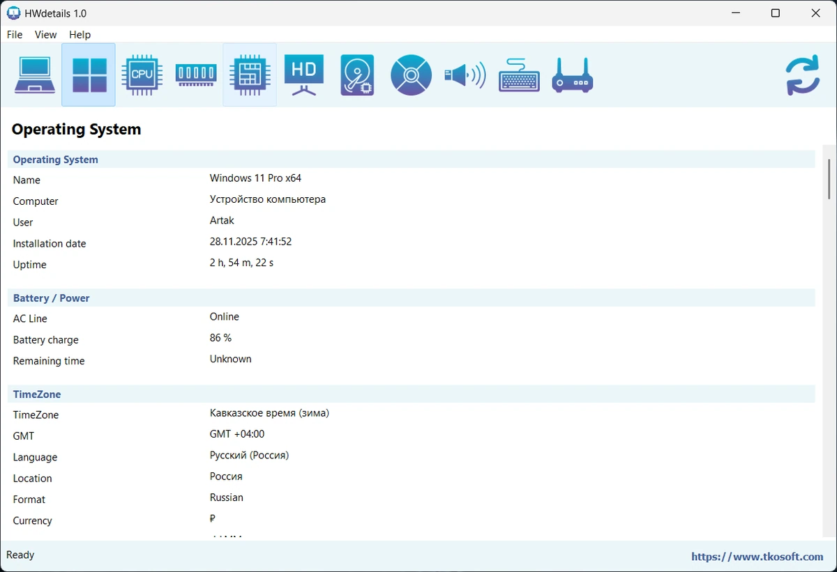 HWdetails 1.0 — изображение 2