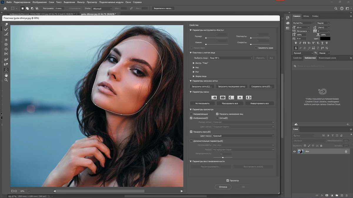 Adobe Photoshop 2024 25.12.1.994 Легкая версия (x64) Portable by 7997 — изображение 2