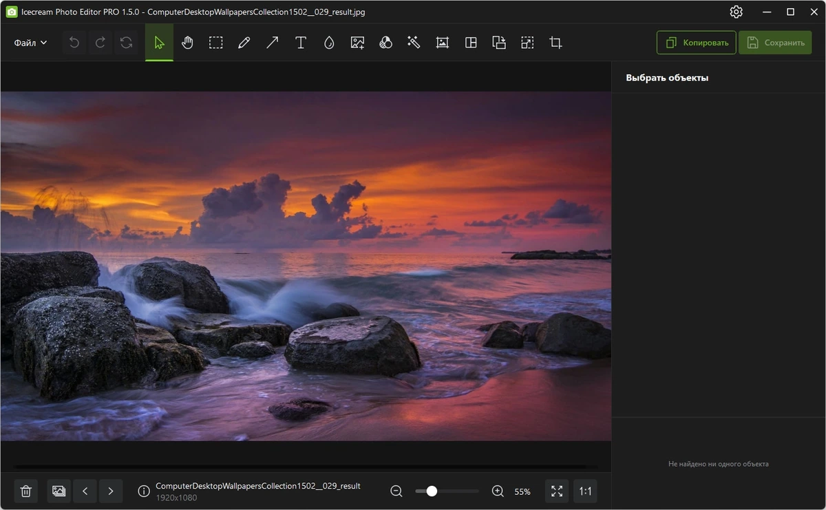 Icecream Photo Editor Pro 1.50 Portable by 7997 — изображение 2