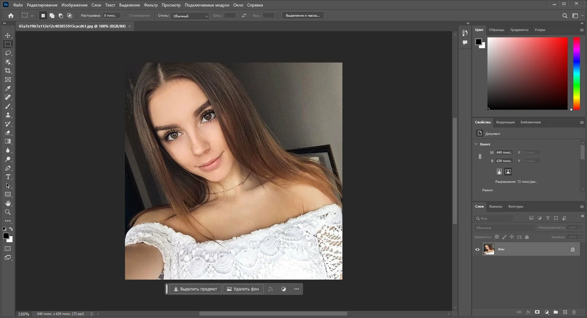 Adobe Photoshop 2024 25.5.1.408 Light (x64) Portable by 7997 — изображение 2