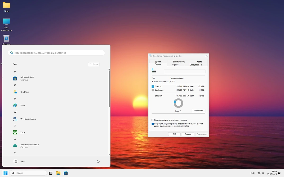 Игровая сборка Windows 11 Pro 25H2 Build 26200.6899 by Revision — изображение 2