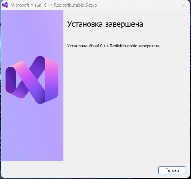 Игровые компоненты Microsoft Visual C++ Runtimes AIO v0.104.0 x86-x64 by abbodi1406 — изображение 2