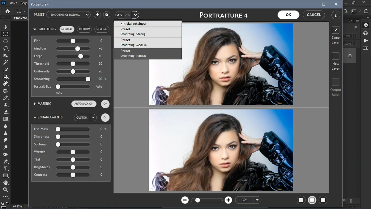 Imagenomic Portraiture 4.0.3 Build 4033 — изображение 2