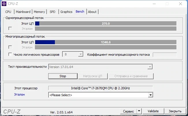Инфа о процессоре - CPU-Z 2.03.1 Portable by Visit — изображение 2