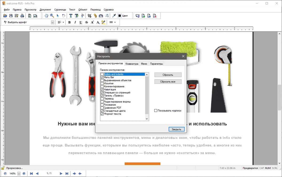 Infix PDF Editor Pro 7.6.3 RePack (& Portable) by TryRooM — изображение 2