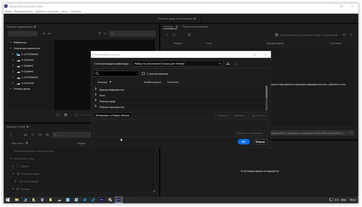 Adobe Media Encoder 24.1.1.2 (x64) Portable by 7997 — изображение 2