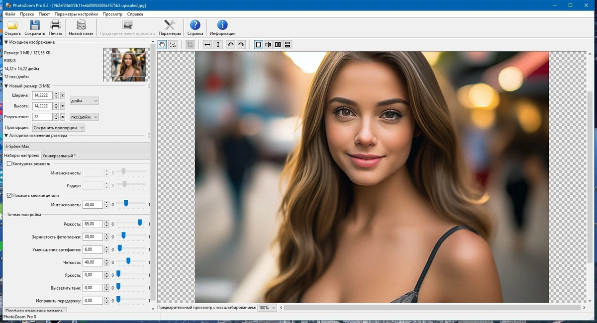 Benvista PhotoZoom Pro 8.2.0 Repack + Portable by TryRooM — изображение 2