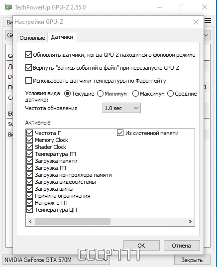 Информация о видеоадаптере - GPU-Z 2.55.0 RePack by druc — изображение 2