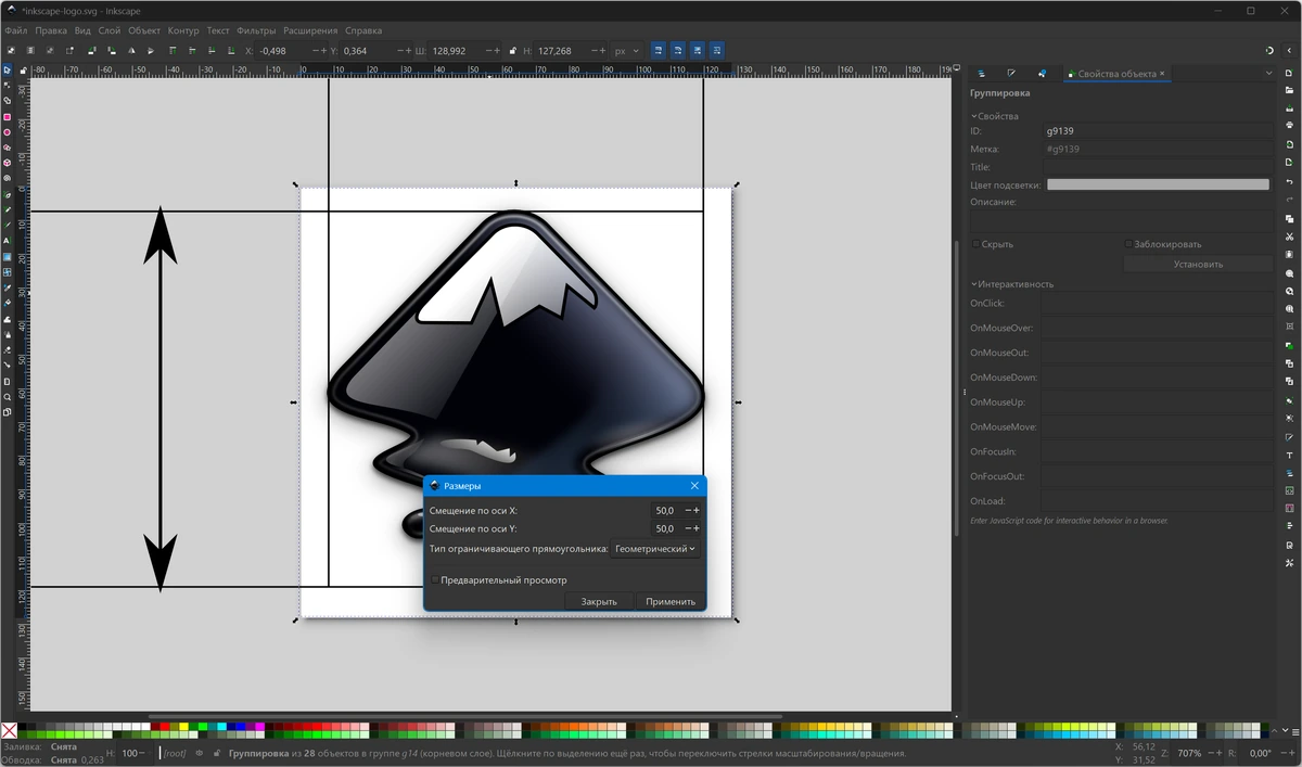 Inkscape 1.4.4 + Portable — изображение 2