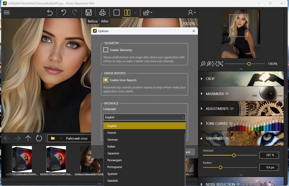 InPixio Photo Maximizer увеличение снимков Pro 5.3.8627 by FC Portables — изображение 2