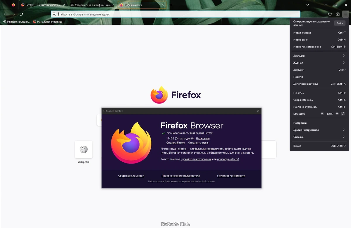Интернет браузер Firefox Browser 114.0.2 Portable by PortableApps — изображение 2