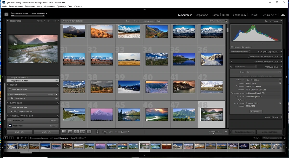 Adobe Photoshop Lightroom Classic 2024 13.4.0.1 RePack by KpoJIuK — изображение 2