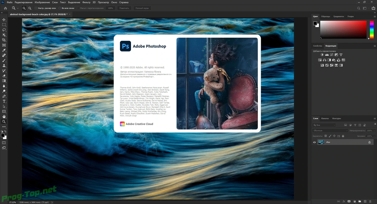 Adobe Photoshop обработка графики 2020 21.2.1.265 (x64) RePack by SanLex — изображение 2