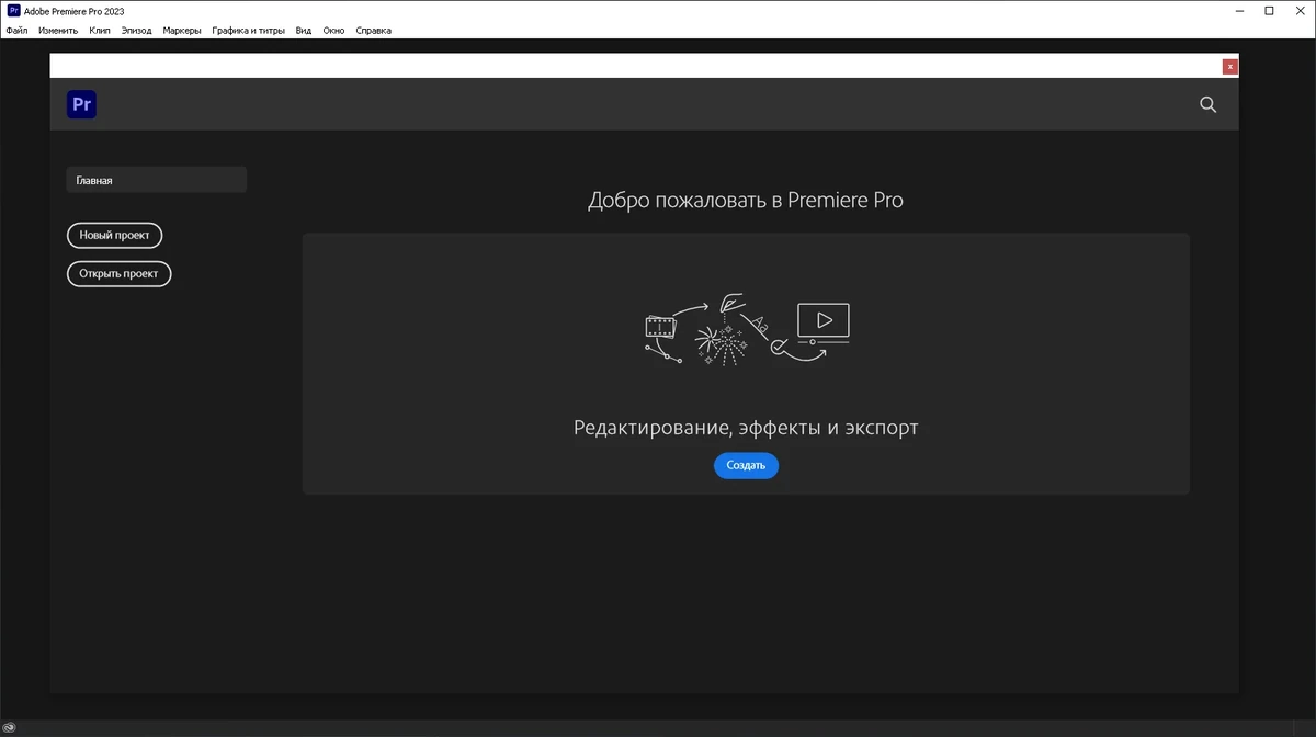 Adobe Premiere Pro 2023 (23.0.0.63) Portable by XpucT — изображение 2