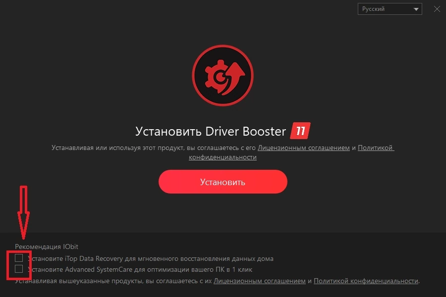 IObit Driver Booster Pro 11.4.0.60 — изображение 2
