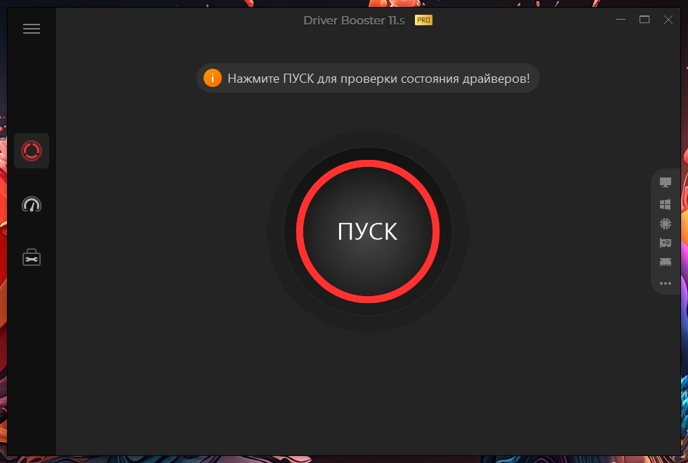 IObit Driver Booster Pro 11.5.0.85 Полная + Портативная версии by elchupacabra — изображение 2