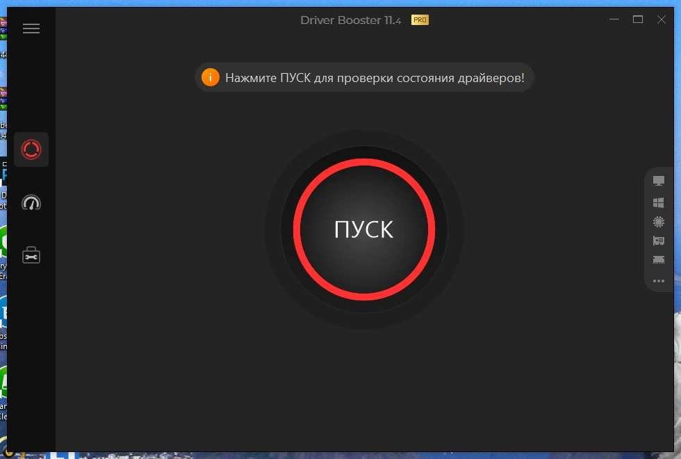 IObit Driver Booster замена драйверов на ПК Pro 11.4.0.60 Полная + Портативная версии by elchupacabra — изображение 2