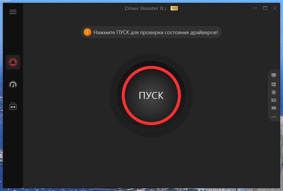 IObit Driver Booster замена драйверов Pro 11.2.0.46 Repack + Portable by elchupacabra — изображение 2