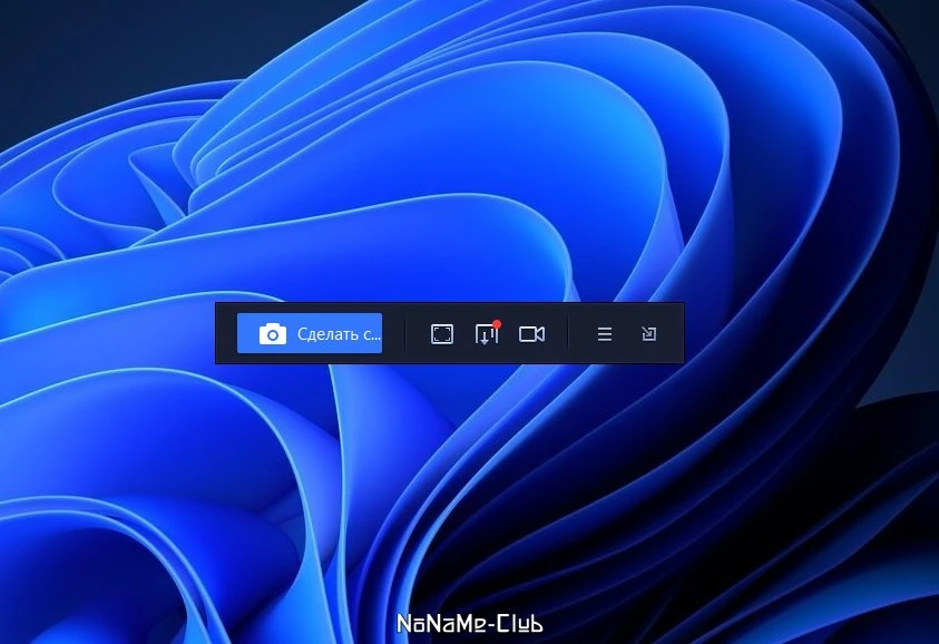 IObit iFun Screenshot 1.2.0.526 — изображение 2