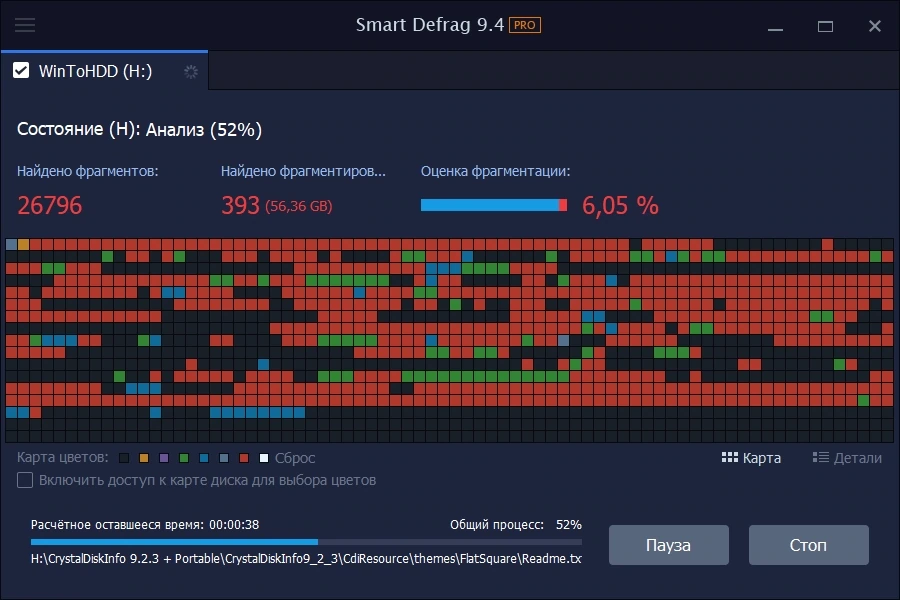 IObit Smart Defrag повышение производительности диска Pro 9.4.0.342 Полная + Портативная версии by TryRooM — изображение 2