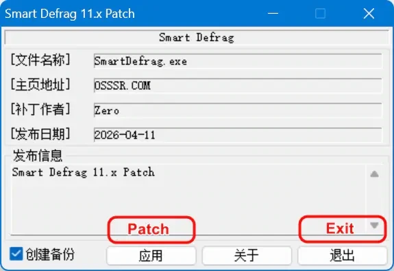 IObit Smart Defrag Pro 11.4.0.508 — изображение 2