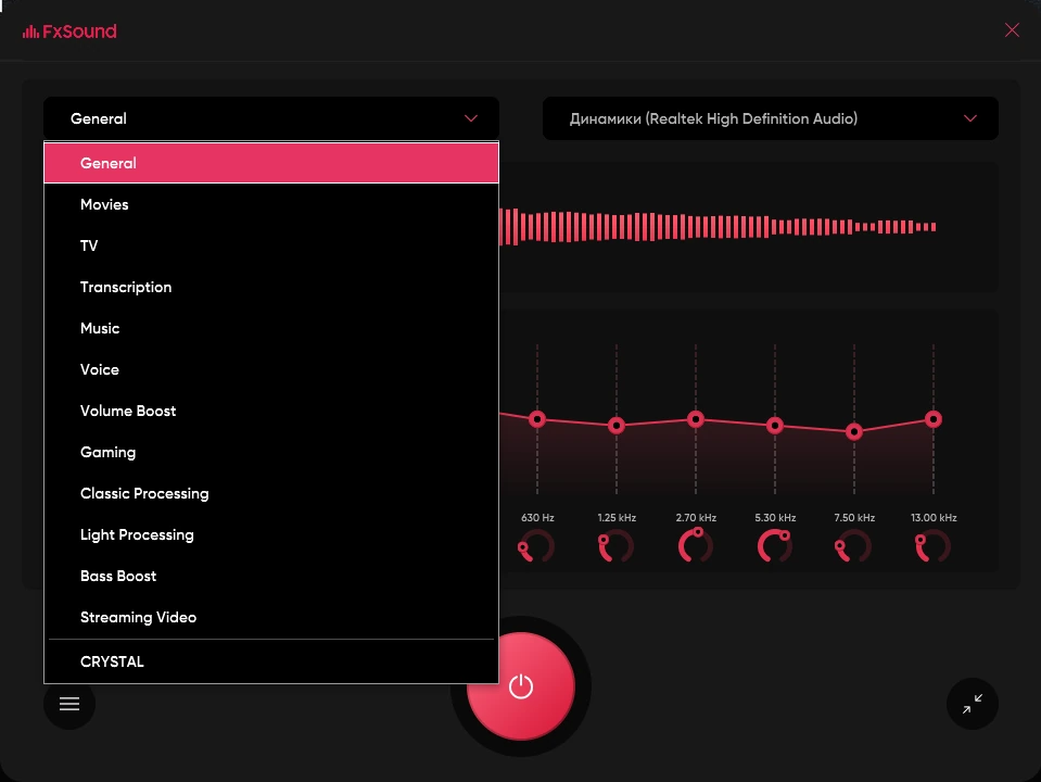 Эквалайзер для компьютера FxSound Pro 1.1.19.0 — изображение 2